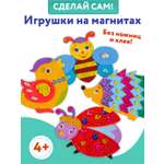 Набор для творчества Дрофа-Медиа аппликация