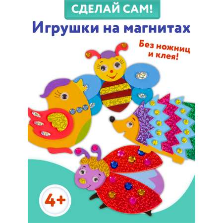Набор для творчества Дрофа-Медиа аппликация