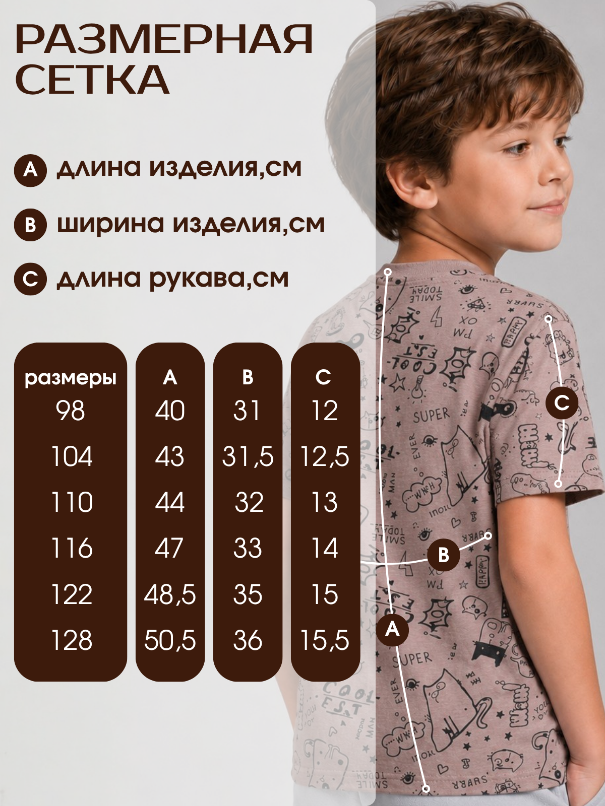 Футболка Volpacchiotto FM110SKК - фото 3