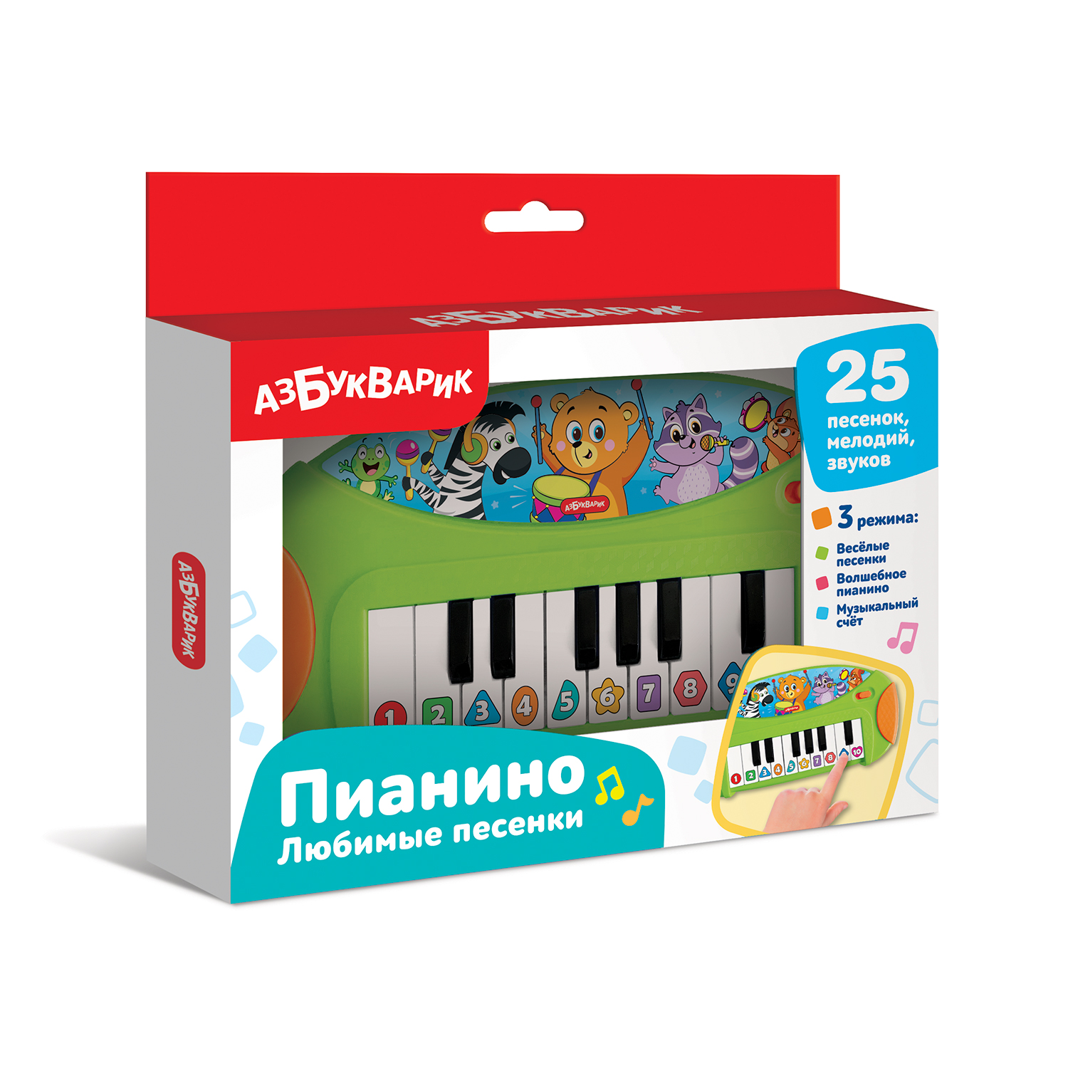 Игрушка Азбукварик Любимые песенки - фото 2