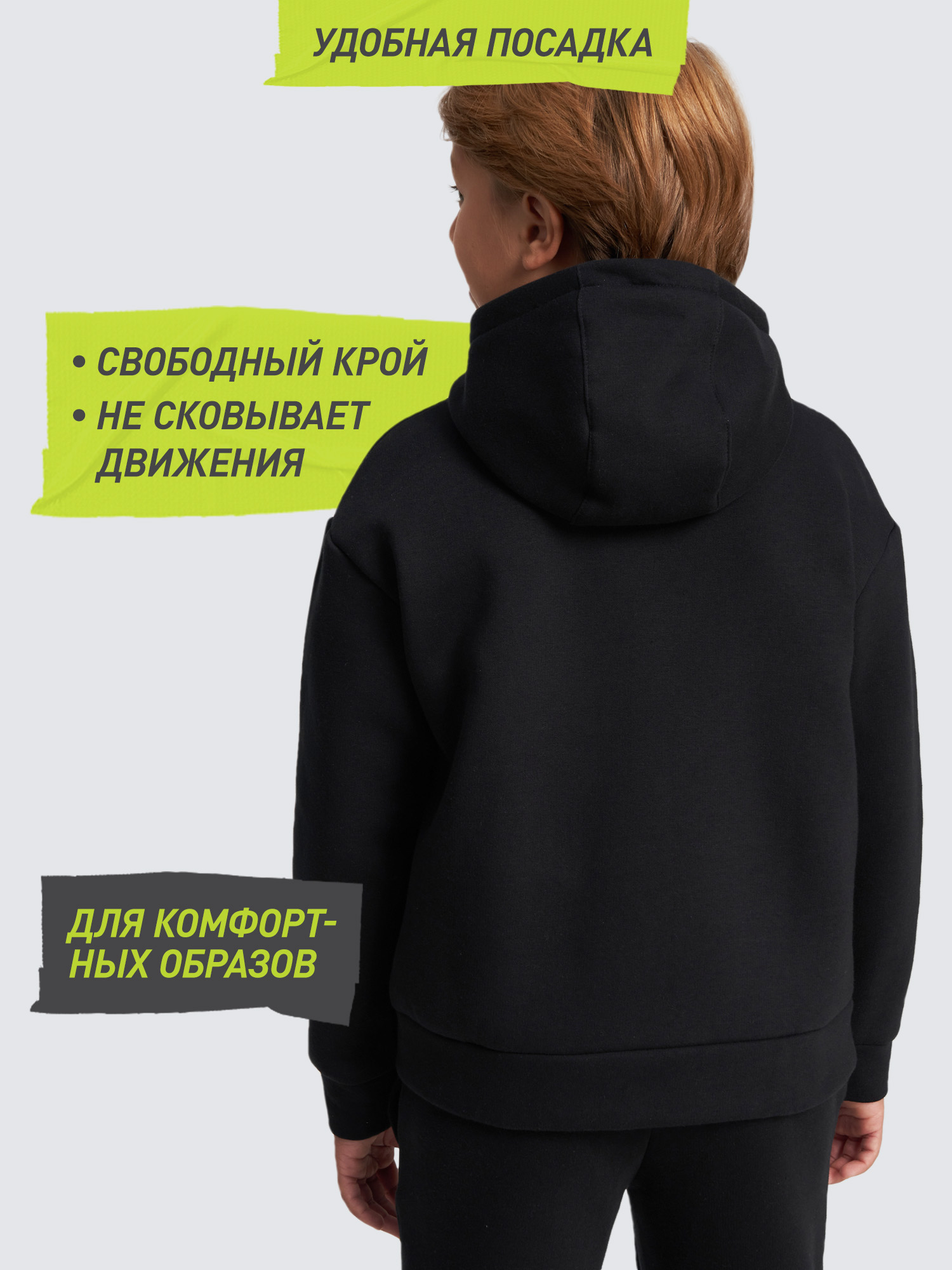 Толстовка Demix 145756DMX-99 - фото 5