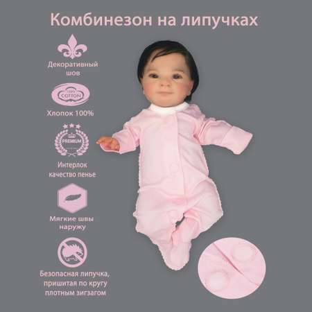 Комбинезон Littlebloom