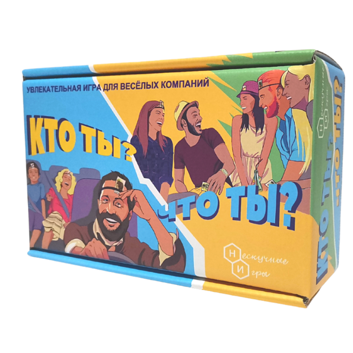 Игра карточная Нескучные игры Кто ты - фото 5