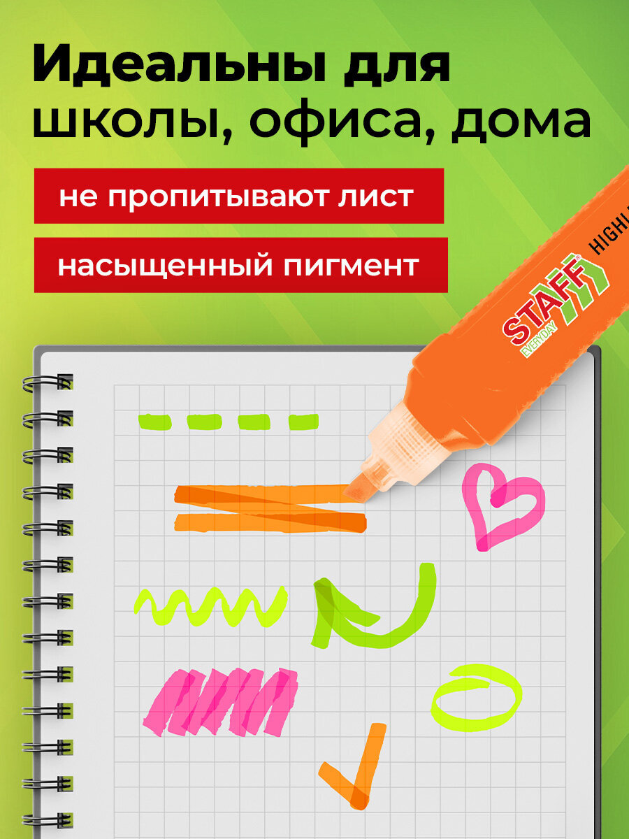 Текстовыделители Staff 4 шт. - фото 3