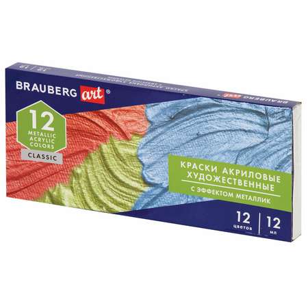 Краски акриловые Brauberg 12 цв.