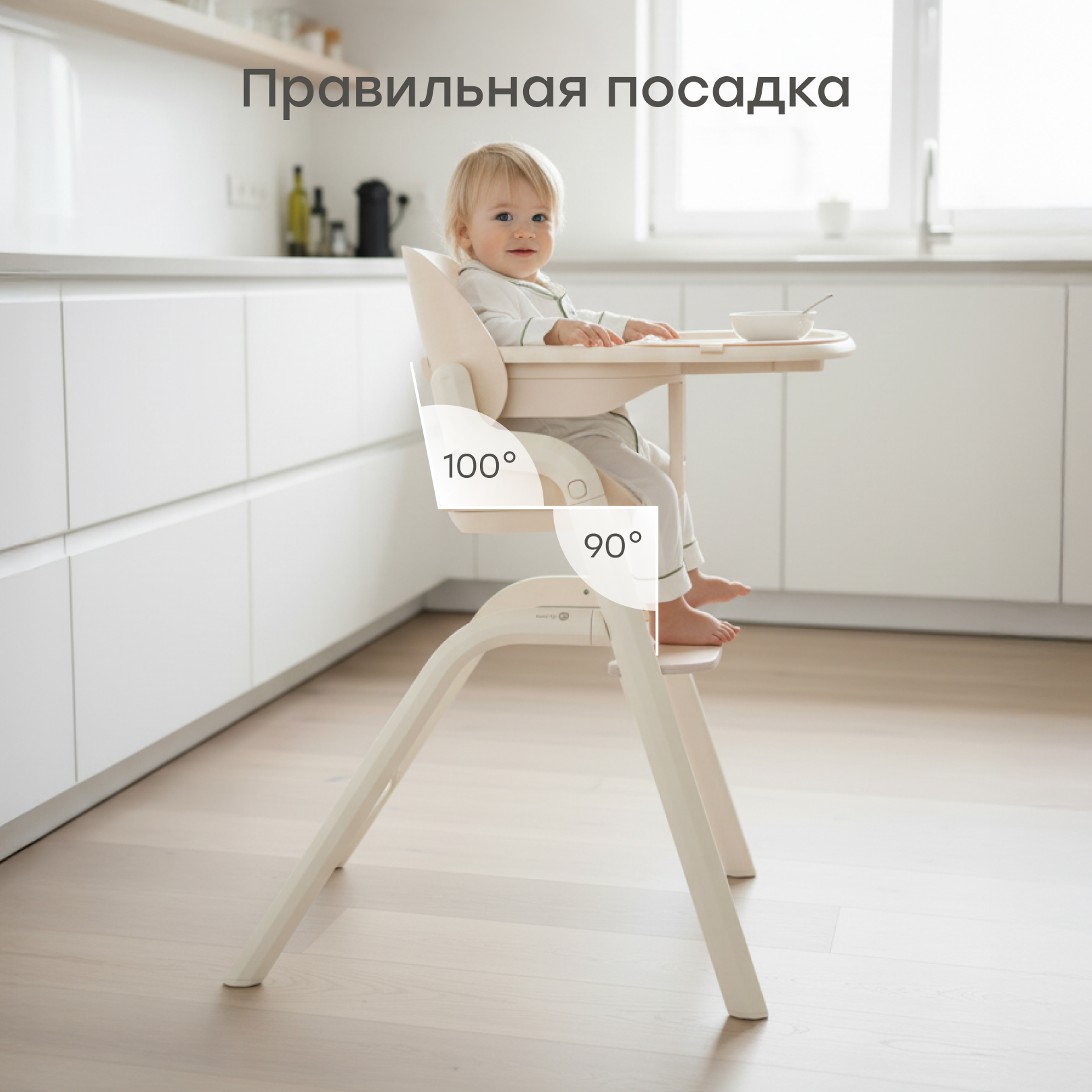 Стульчик для кормления Happy Baby Charley бежевый - фото 6