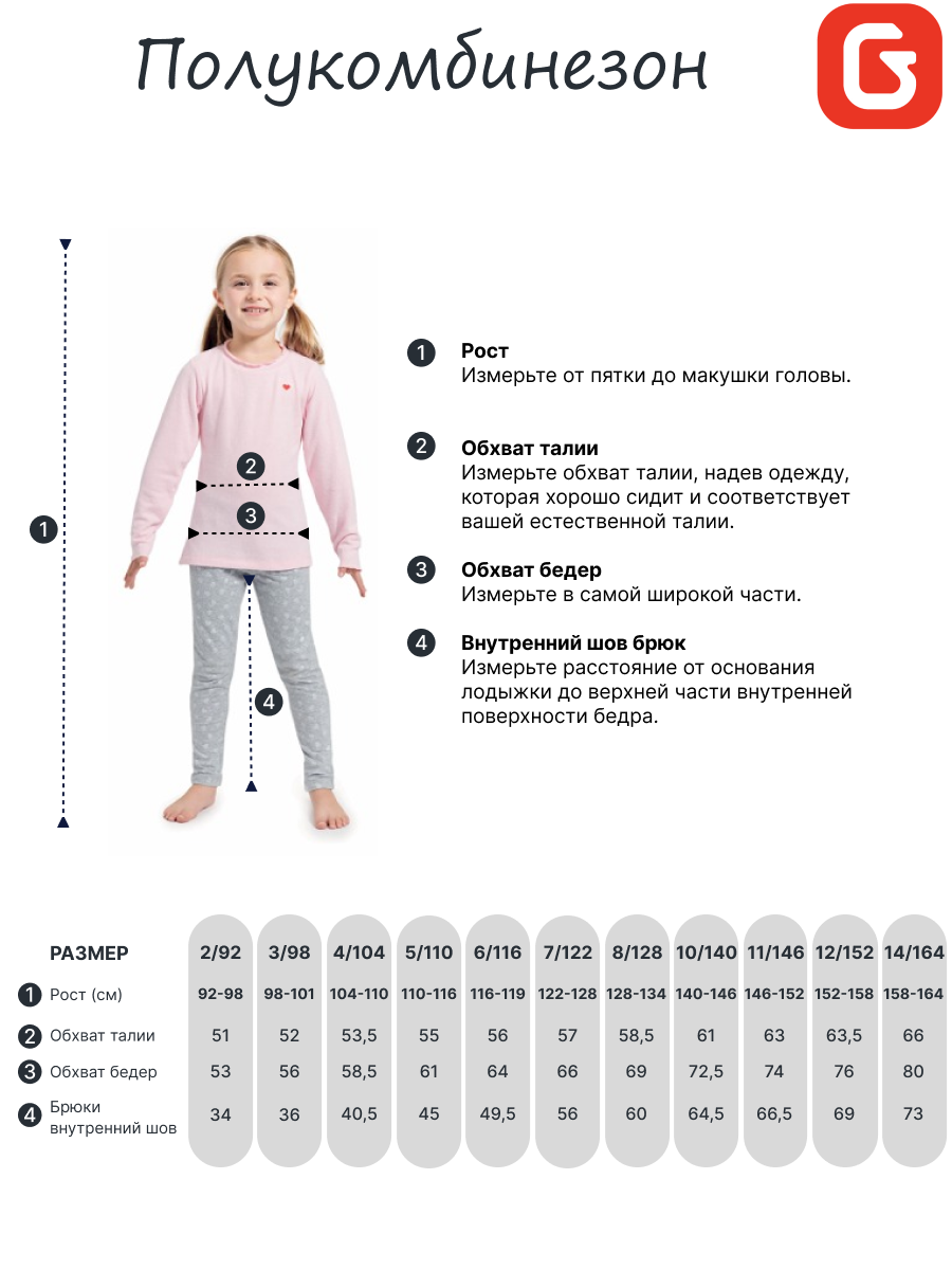 Полукомбинезон GUSTI GW5UP292-VIOLET - фото 4