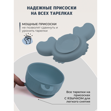 Набор посуды Хевель