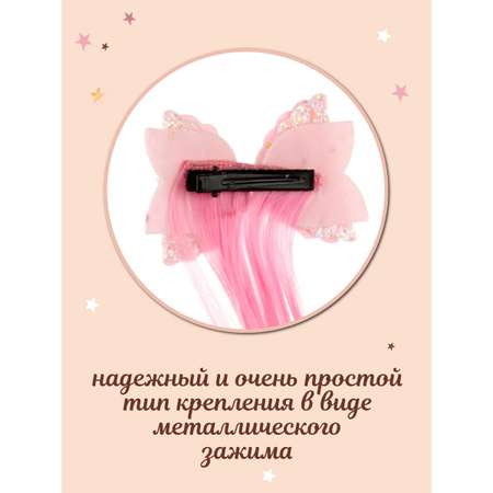 Заколка Lisa Doll