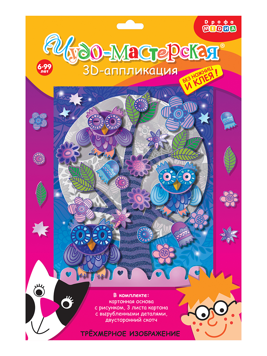 Набор для творчества Дрофа-Медиа аппликация Совы на ветке - фото 7