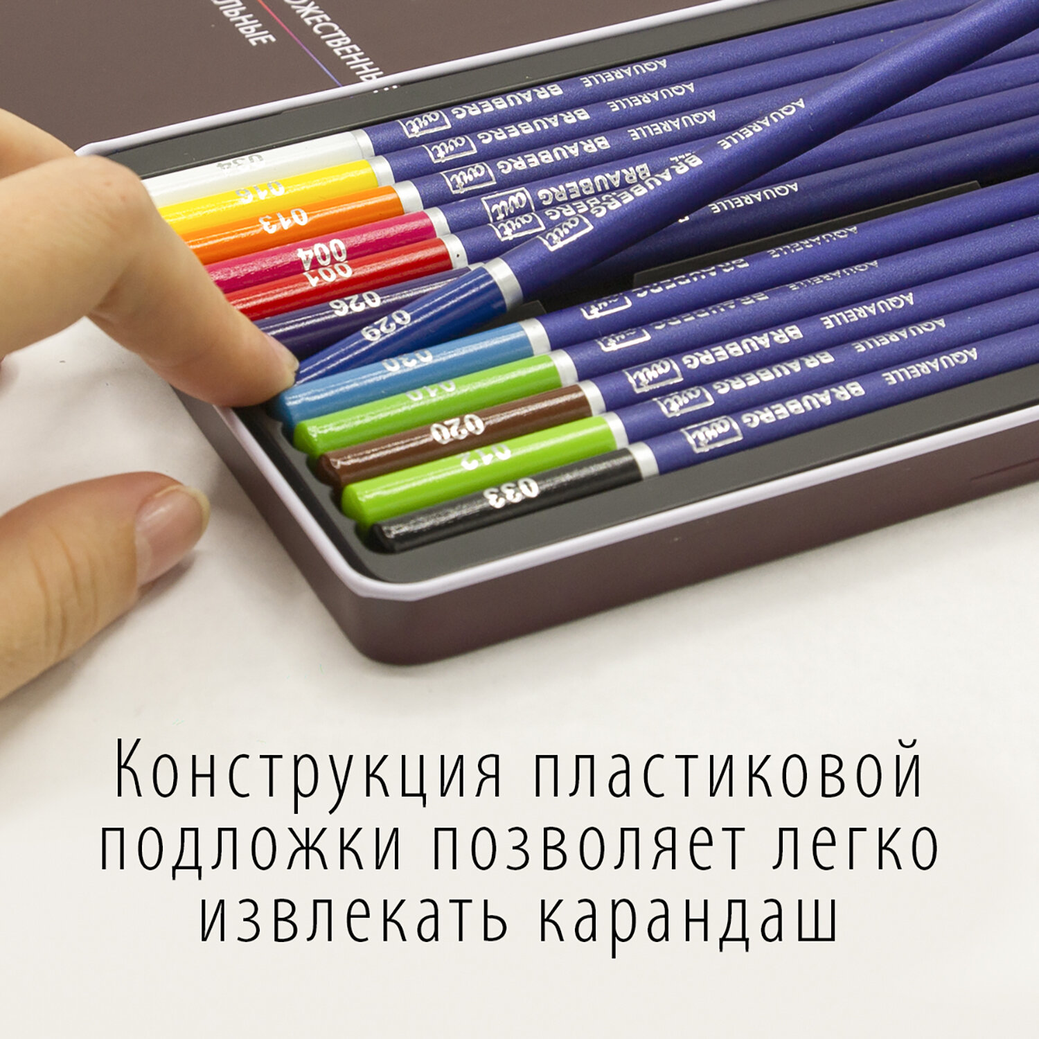 Карандаши акварельные Brauberg 12 шт. - фото 6
