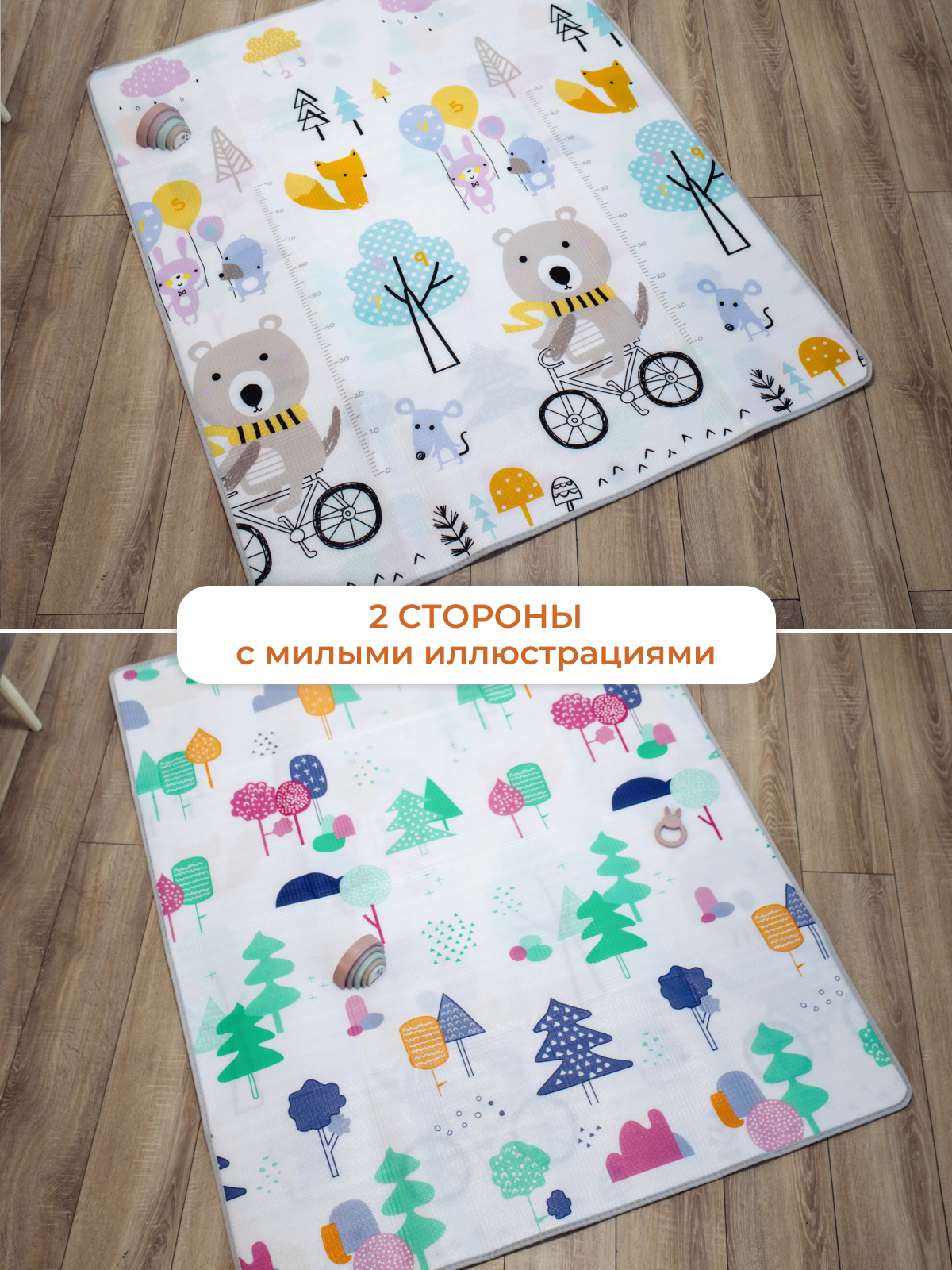 Развивающий коврик детский Mamagoods для ползания складной двусторонний игровой 145 x 180 см Мишки на велосипедах и Лес - фото 2