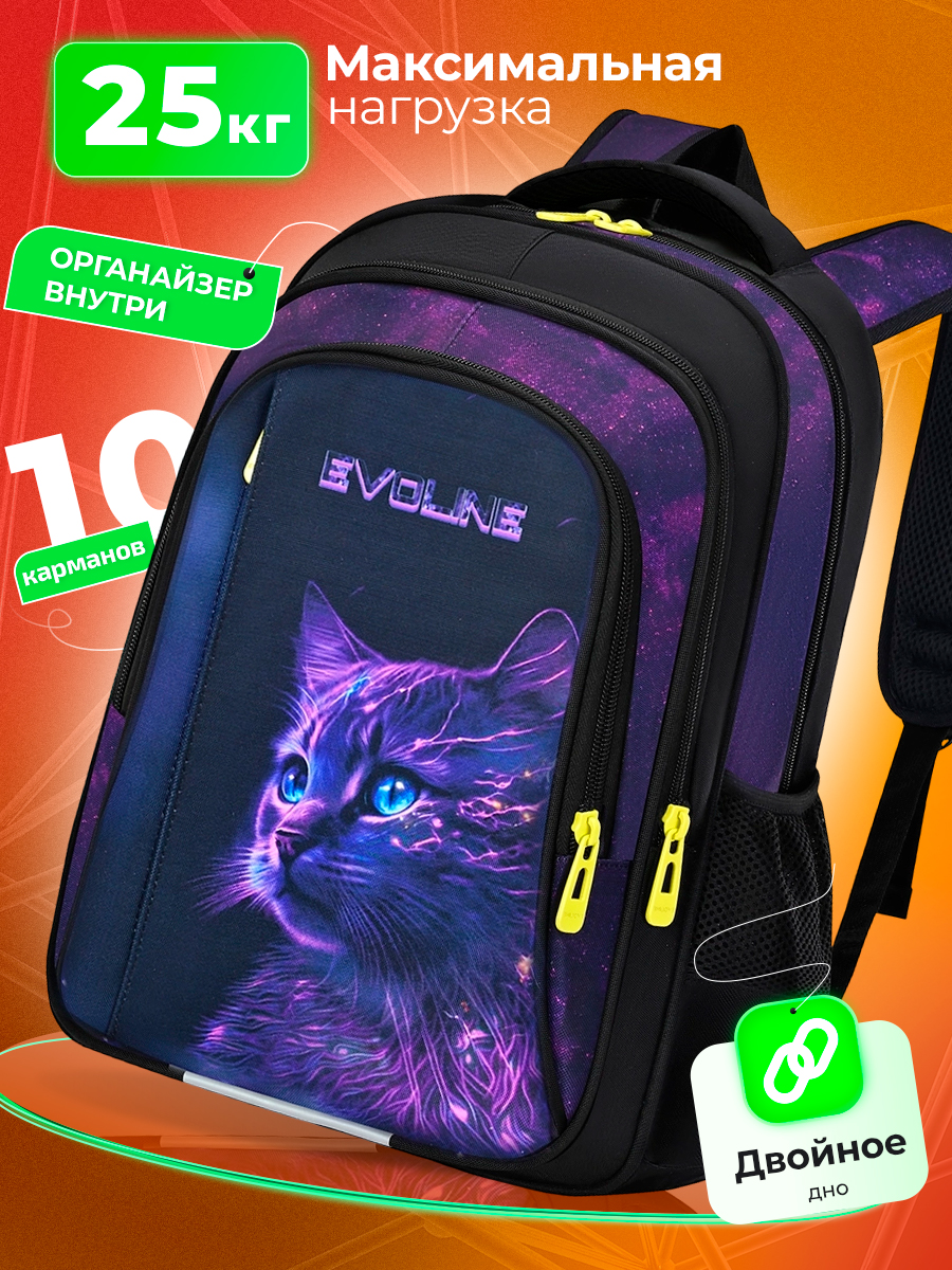 Рюкзак Evoline Кошка - фото 1