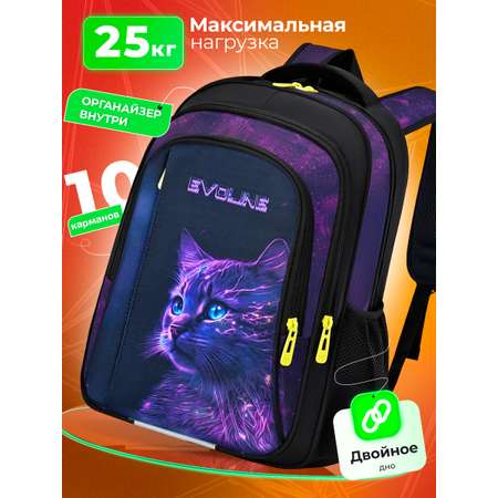 Рюкзак Evoline Кошка