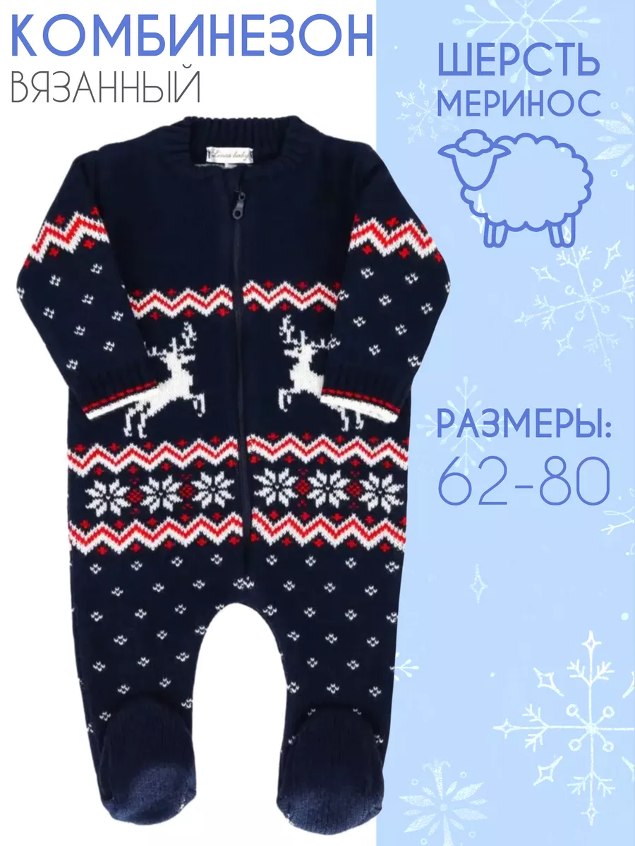 Комбинезон утепленный Linas baby 5366-1-Темно-синий - фото 2