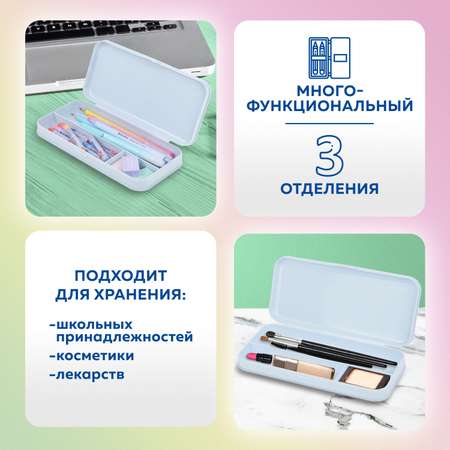 Пенал футляр Brauberg