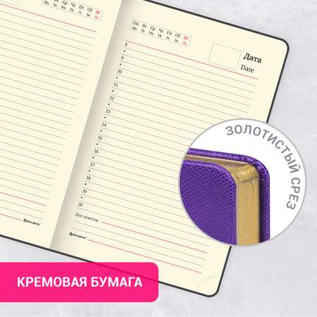 Ежедневник Brauberg