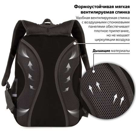 Рюкзак Brauberg Star Spider