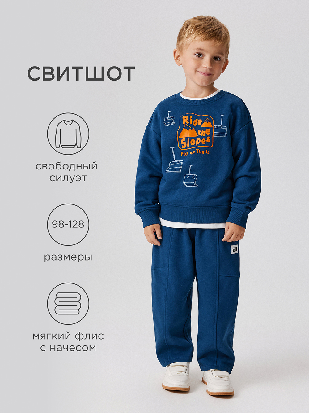 Свитшот Acoola 20120170198_0093170 - фото 2