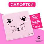 Бумажные салфетки Страна карнавалия 20 шт.