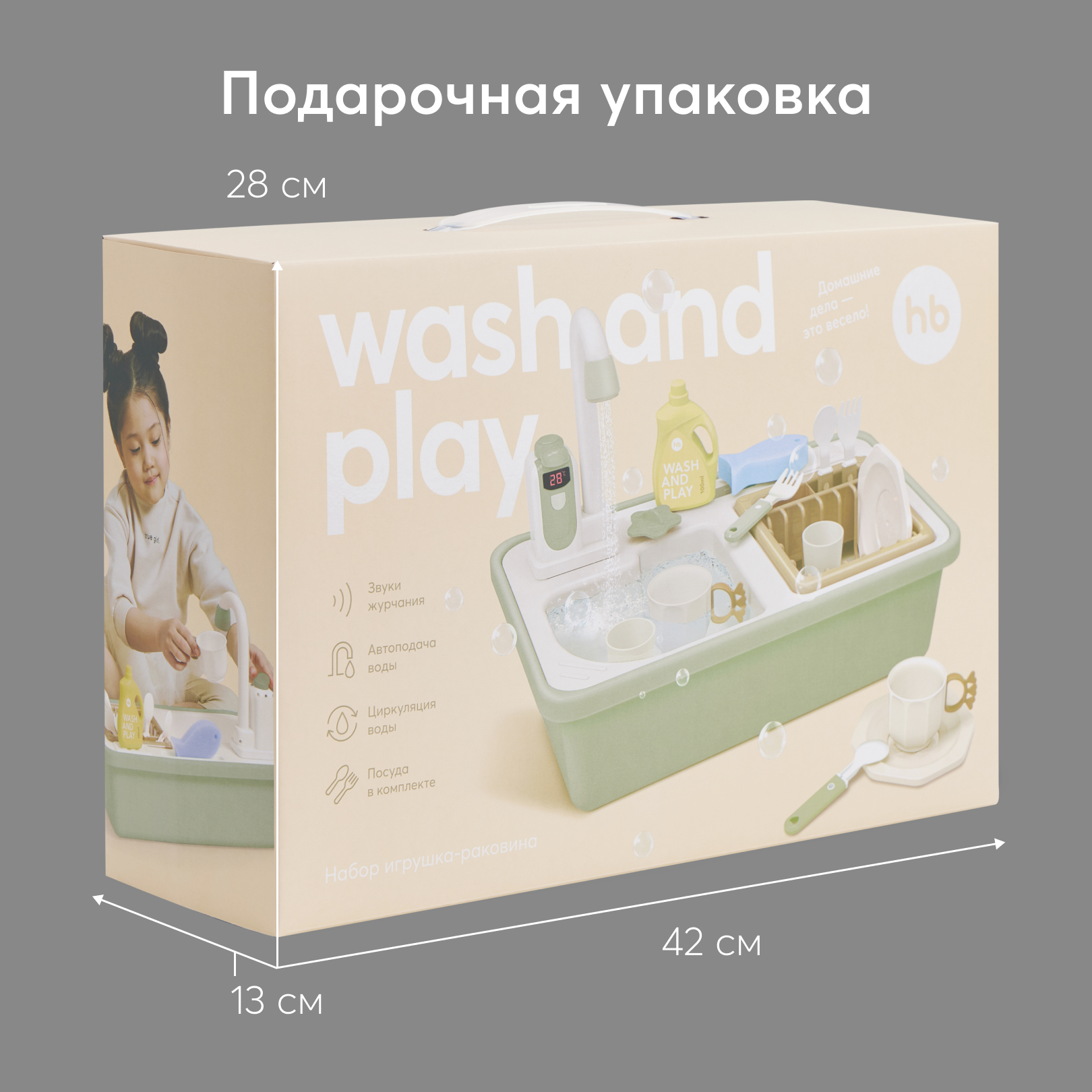 Игрушка Happy Baby раковина - фото 6