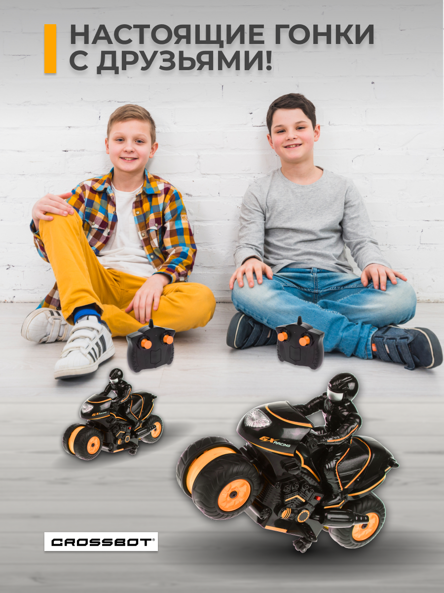 Мотоцикл РУ CROSSBOT 1:24 - фото 6