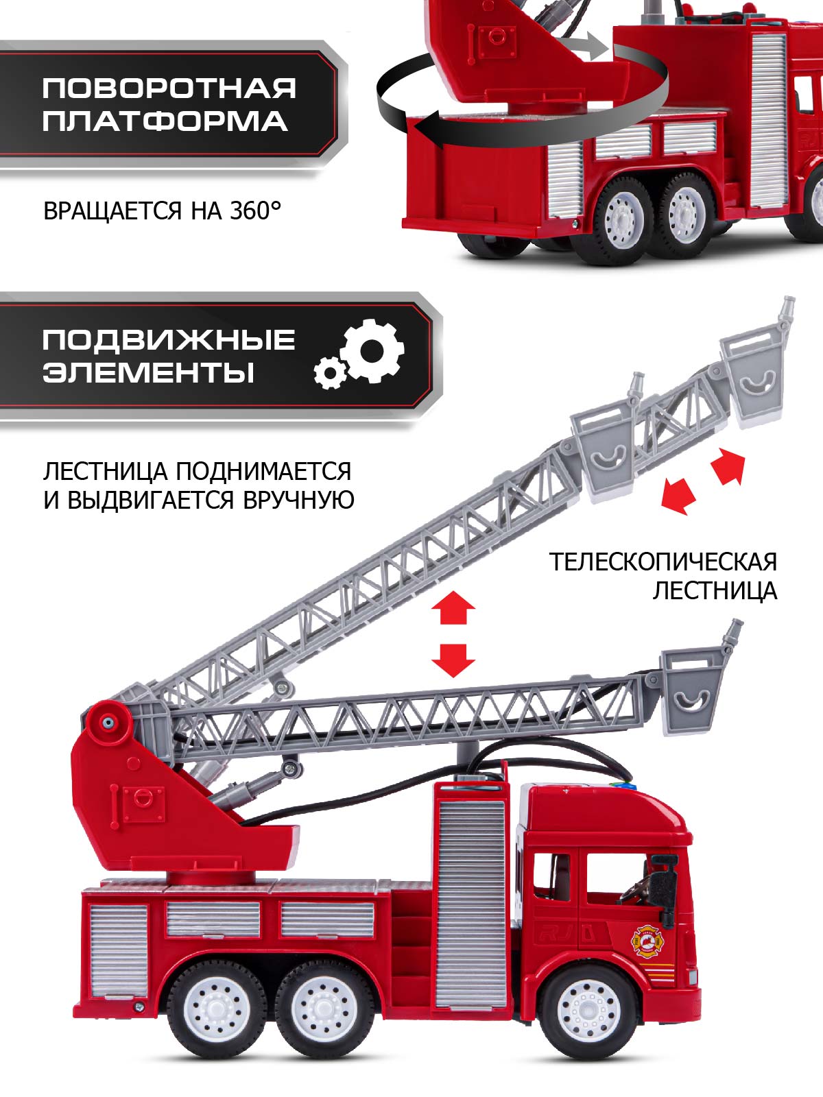 Пожарная машина AUTODRIVE с водой JB0403618 - фото 3
