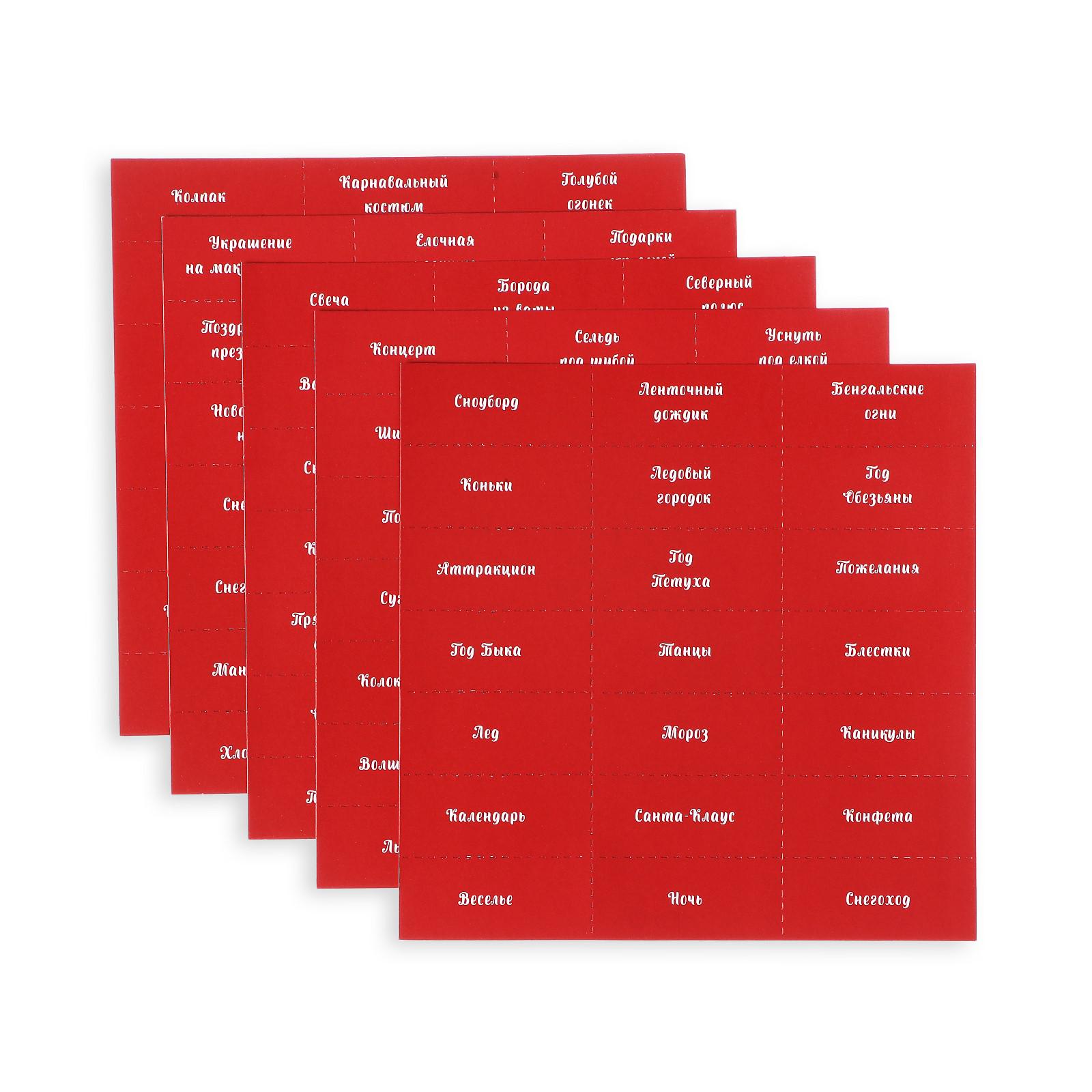 Настольная игра Лас Играс - фото 5