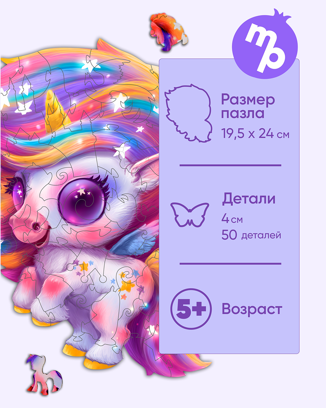 Пазл 1TOY деревянный - фото 2