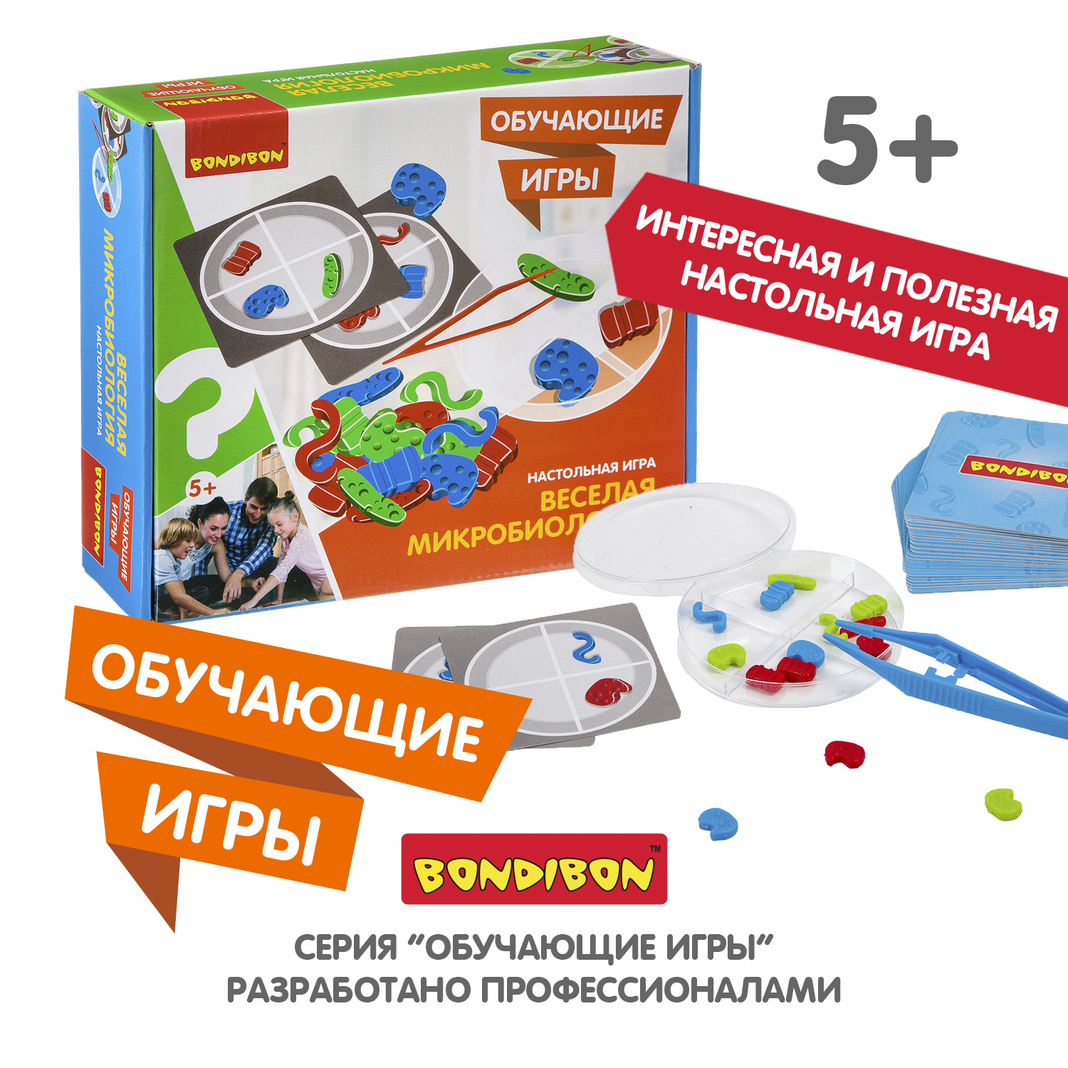 Настольная игра Bondibon детская Веселая Микробиология - фото 9