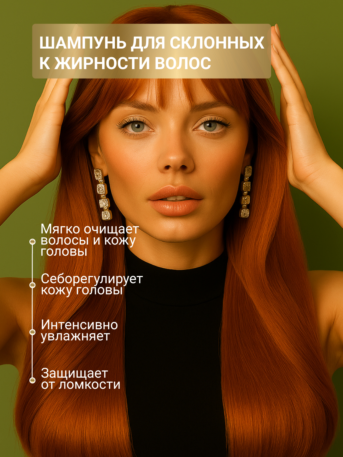 Шампунь ESTEL CUREX VOLUME для жирных волос 300 мл 1 шт. - фото 2