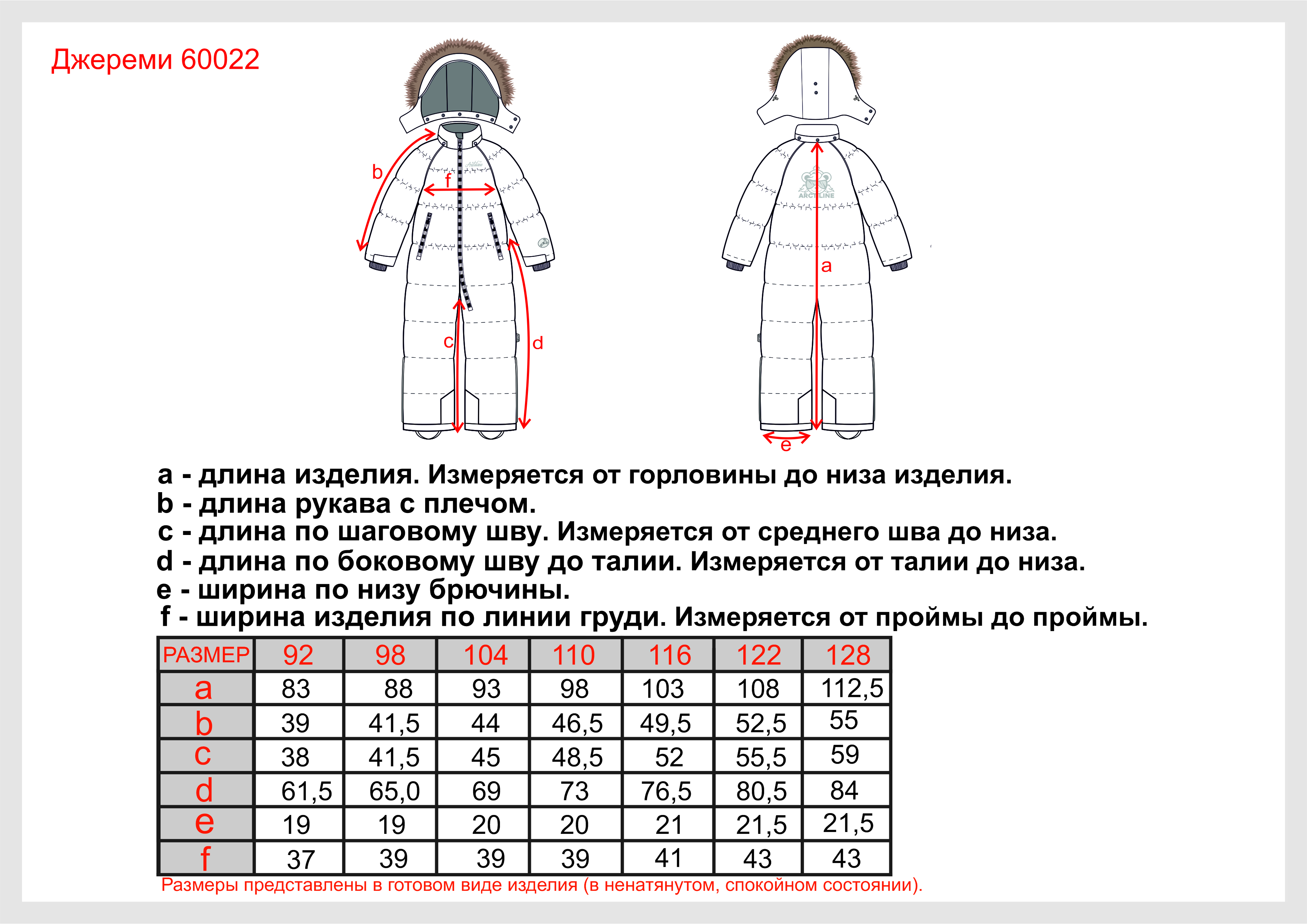 Комбинезон Arctiline Джереми-1 60022-1 DW-23 Темно-синий - фото 12