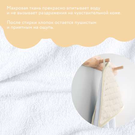 Полотенце Nuovita Grazia Клетка с уголком и рукавицей Бело-Кремовый