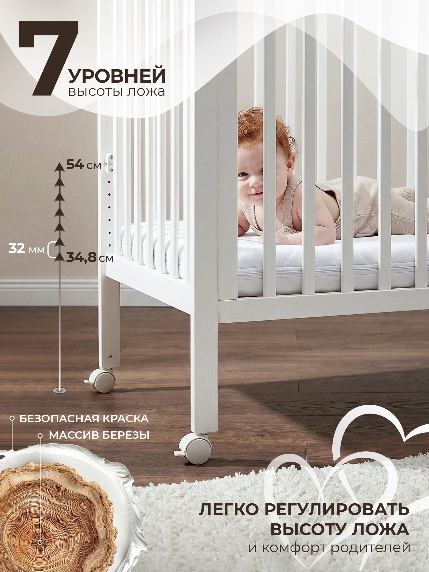 Детская кроватка Sweet Baby Luna с матрасом, без маятника (белый) - фото 5