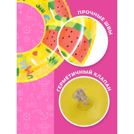 Круг надувной Play market мультиколор