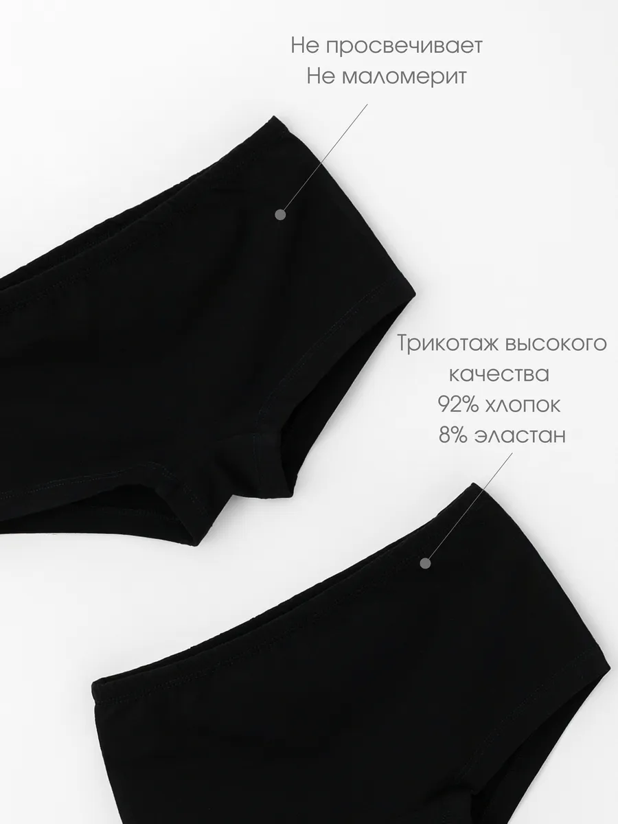 Трусы 2 шт LESIKIDS 5762 - фото 2