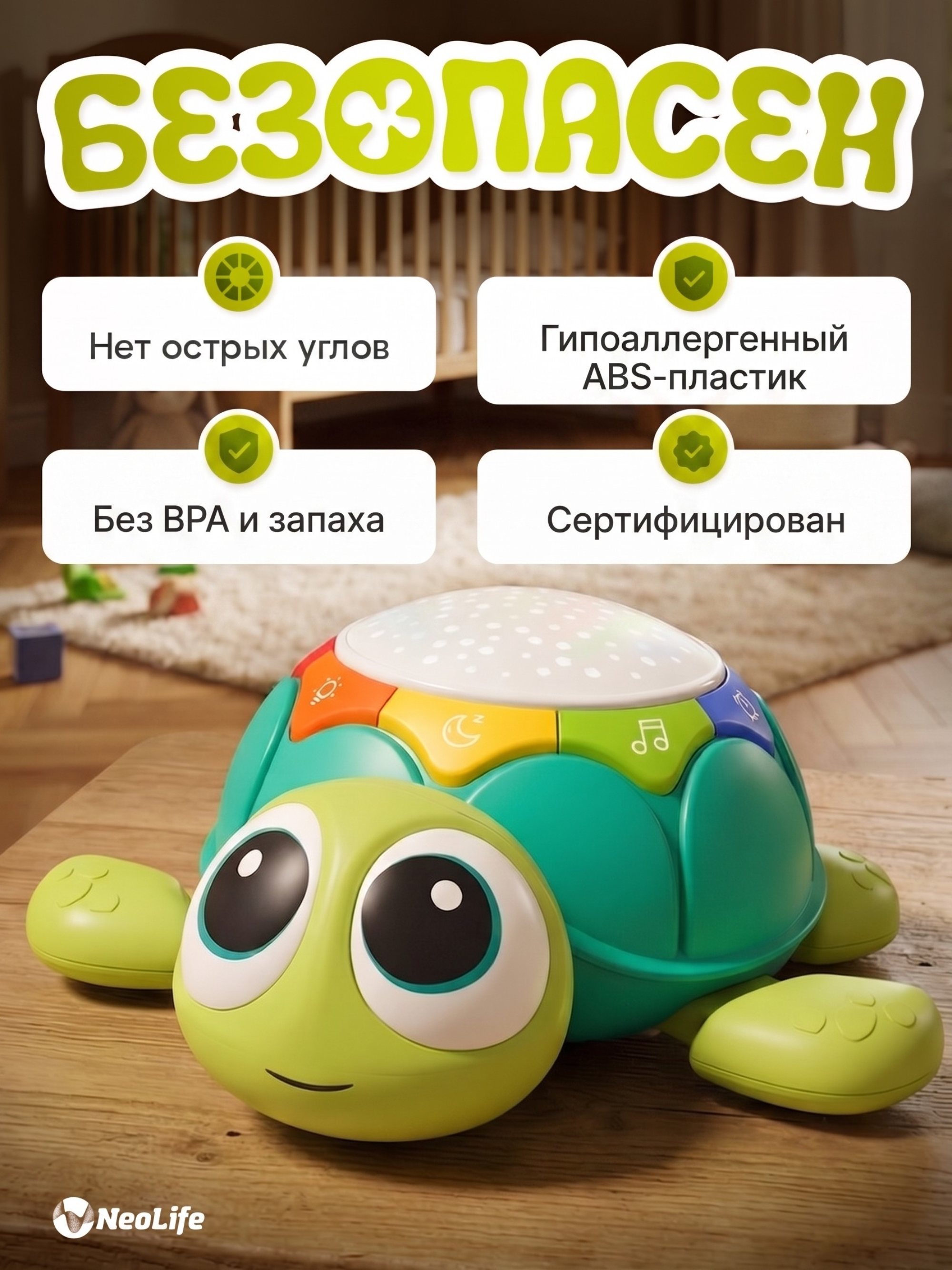 Игрушка TimeToCreate Ползающая черепашка - фото 2