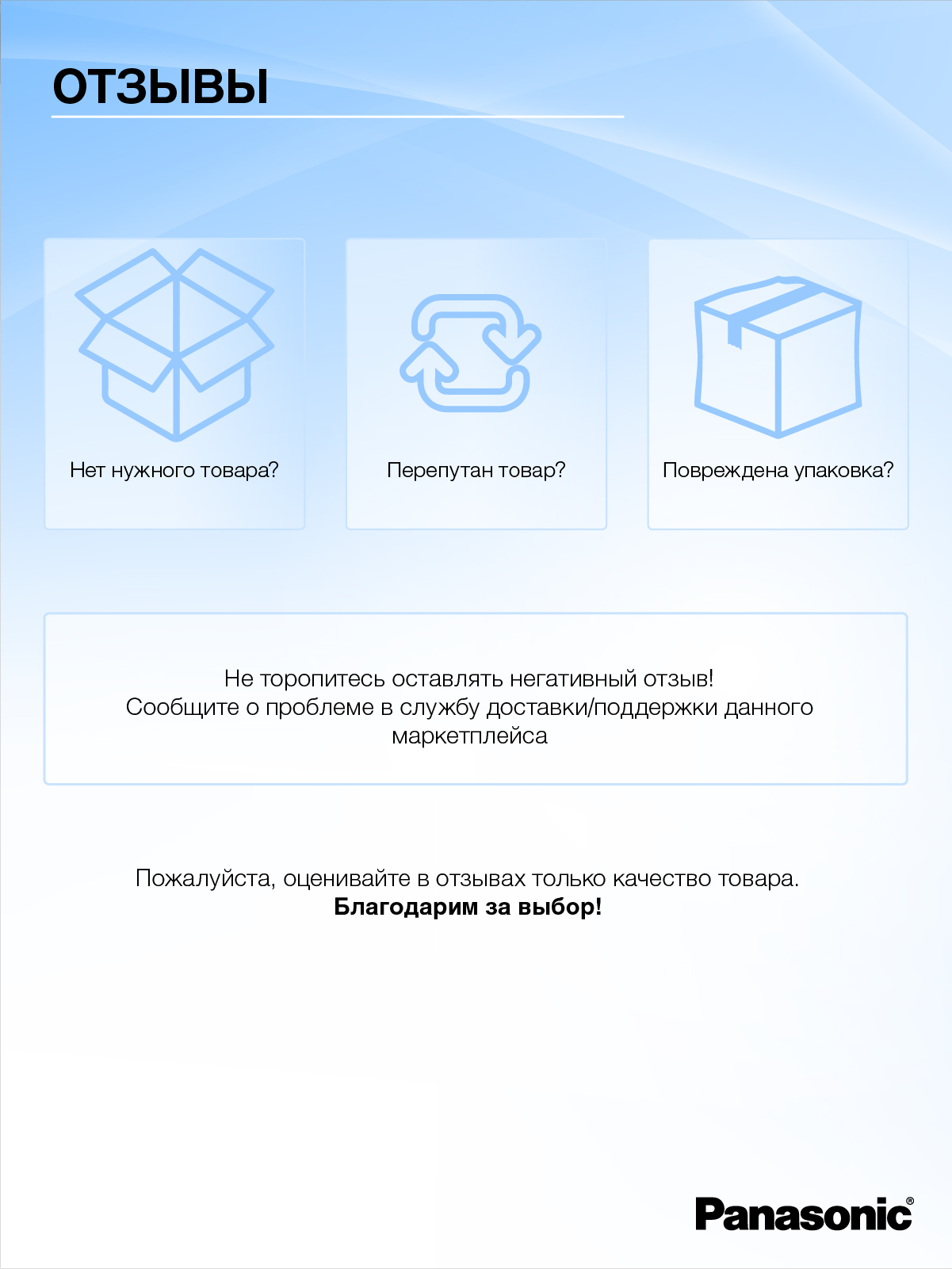 Ирригатор Panasonic микропузырьковый 3 реж. - фото 8