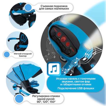 Трехколесный велосипед Nuovita 12 дюймов