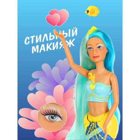 Кукла модельная Veld Co Экстра