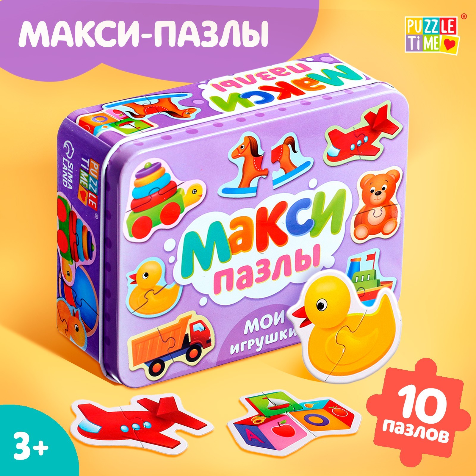 Пазл Puzzle Time Мои игрушки - фото 1