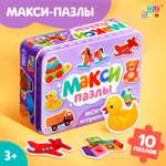 Пазл Puzzle Time Мои игрушки