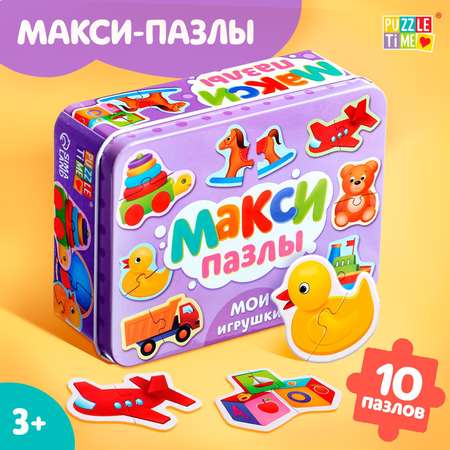 Пазл Puzzle Time Мои игрушки