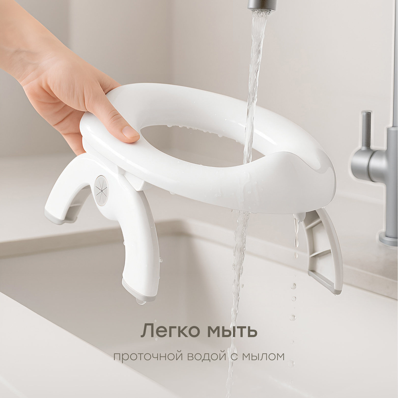 Горшок Happy Baby Travelloo Дорожный белый - фото 7