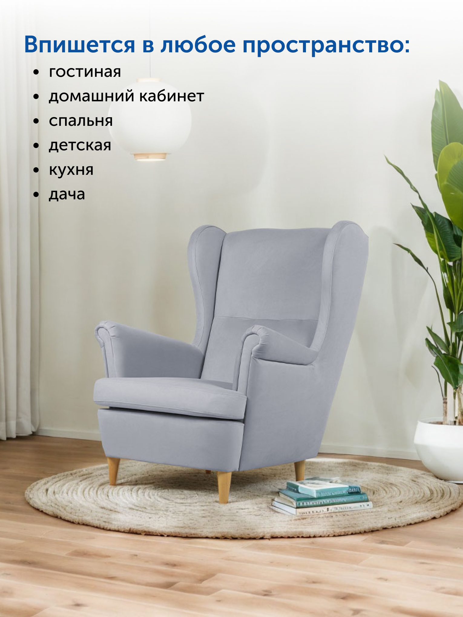 Кресло IKEA Странтмон велюр серо-лиловое - фото 8