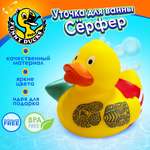 Игрушка Funny ducks Серфер уточка в ассортименте