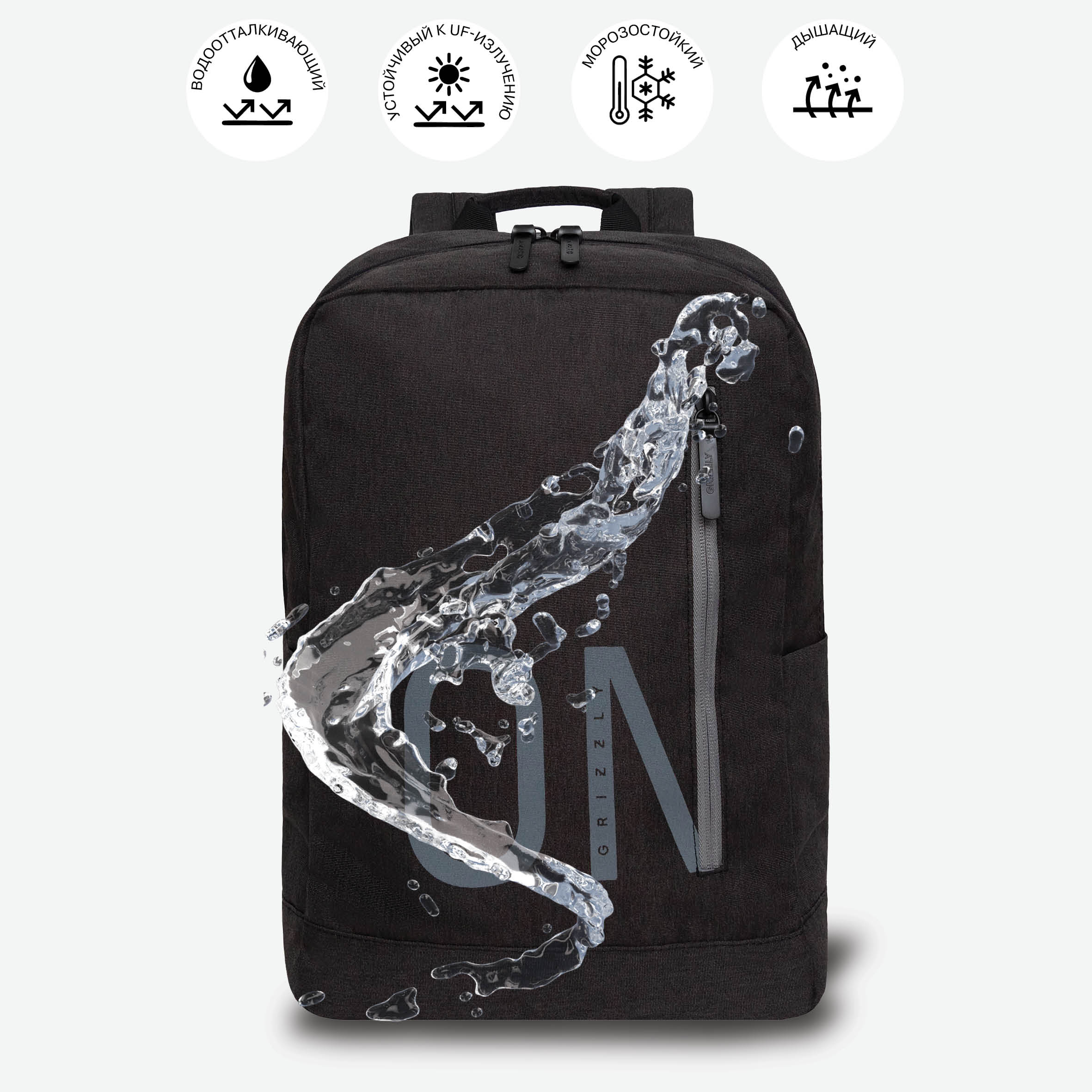 Рюкзак Grizzly для мальчика - фото 9