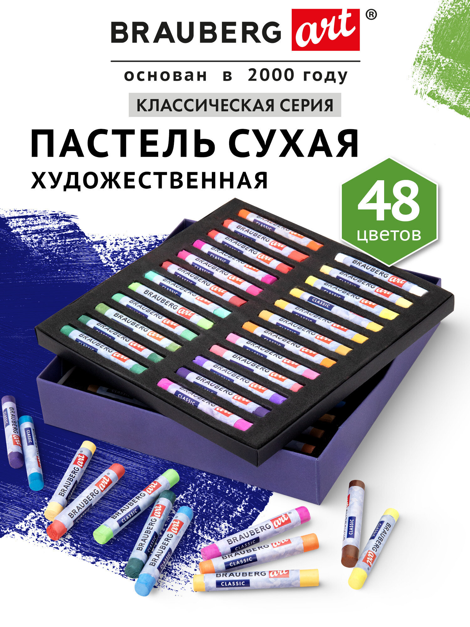 Пастель сухая Brauberg 48 шт. - фото 1