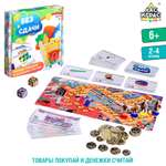 Настольная игра Лас Играс KIDS Без сдачи