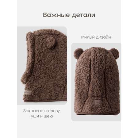Шапка-шлем Happy Baby